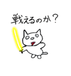 グーたらニャンピー1（個別スタンプ：33）