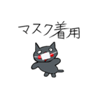 グーたらニャンピー1（個別スタンプ：34）