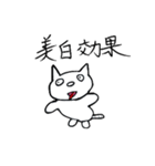 グーたらニャンピー1（個別スタンプ：38）