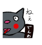 グーたらニャンピー1（個別スタンプ：39）