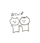 しろいふたりのやつ（個別スタンプ：4）