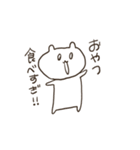 しろいふたりのやつ（個別スタンプ：5）