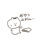 しろいふたりのやつ（個別スタンプ：8）