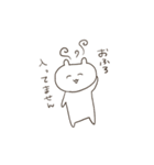 しろいふたりのやつ（個別スタンプ：9）