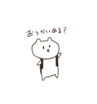 しろいふたりのやつ（個別スタンプ：11）