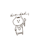 しろいふたりのやつ（個別スタンプ：12）