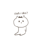 しろいふたりのやつ（個別スタンプ：13）