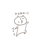 しろいふたりのやつ（個別スタンプ：15）