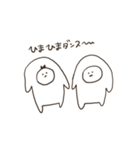 しろいふたりのやつ（個別スタンプ：16）