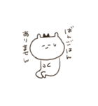 しろいふたりのやつ（個別スタンプ：18）
