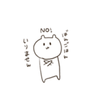 しろいふたりのやつ（個別スタンプ：19）