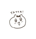 しろいふたりのやつ（個別スタンプ：20）
