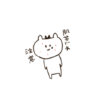 しろいふたりのやつ（個別スタンプ：22）