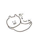 しろいふたりのやつ（個別スタンプ：23）