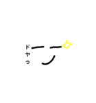 センスがあるように見えてないスタンプ✨（個別スタンプ：14）