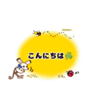 とびねずみトビーの日常。（個別スタンプ：1）