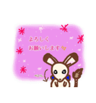 とびねずみトビーの日常。（個別スタンプ：2）