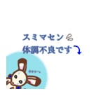 とびねずみトビーの日常。（個別スタンプ：4）