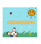 とびねずみトビーの日常。（個別スタンプ：5）