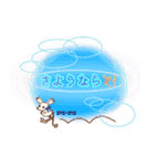 とびねずみトビーの日常。（個別スタンプ：6）