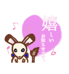 とびねずみトビーの日常。（個別スタンプ：10）