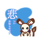 とびねずみトビーの日常。（個別スタンプ：11）