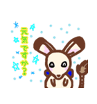 とびねずみトビーの日常。（個別スタンプ：12）