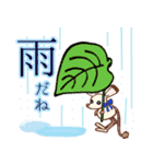 とびねずみトビーの日常。（個別スタンプ：13）