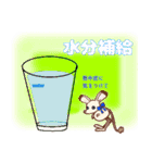 とびねずみトビーの日常。（個別スタンプ：15）