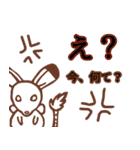 とびねずみトビーの日常。（個別スタンプ：16）