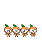 相棒みかん（個別スタンプ：4）