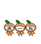 相棒みかん（個別スタンプ：7）