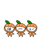 相棒みかん（個別スタンプ：8）