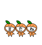相棒みかん（個別スタンプ：9）