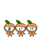 相棒みかん（個別スタンプ：10）