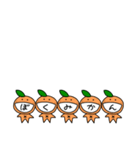 相棒みかん（個別スタンプ：22）