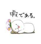 おうちで白こけしスタンプ（個別スタンプ：2）
