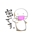 おうちで白こけしスタンプ（個別スタンプ：3）