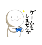 おうちで白こけしスタンプ（個別スタンプ：5）