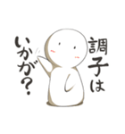 おうちで白こけしスタンプ（個別スタンプ：7）