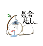 おうちで白こけしスタンプ（個別スタンプ：8）