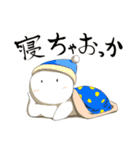 おうちで白こけしスタンプ（個別スタンプ：16）
