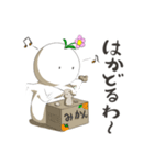 おうちで白こけしスタンプ（個別スタンプ：23）