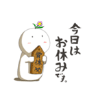 おうちで白こけしスタンプ（個別スタンプ：25）