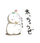 おうちで白こけしスタンプ（個別スタンプ：27）