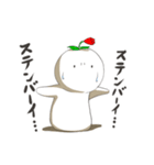 おうちで白こけしスタンプ（個別スタンプ：30）