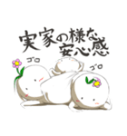 おうちで白こけしスタンプ（個別スタンプ：38）