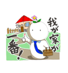 おうちで白こけしスタンプ（個別スタンプ：40）
