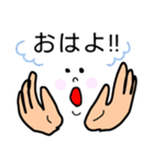 日常会話 part1（個別スタンプ：1）