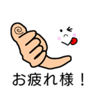 日常会話 part1（個別スタンプ：3）